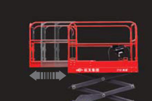 8-12米自行式电动剪叉式升降平台