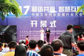 智慧物流新时代！CeMAT ASIA 2025引领行业革新，杭叉集团携前沿科技亮相，东莞市东田…